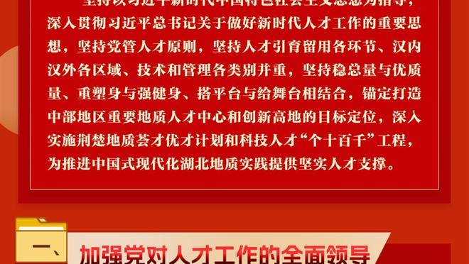 中远投火力全开！德罗赞半场9中5得18分3板3助 第二节独得14分