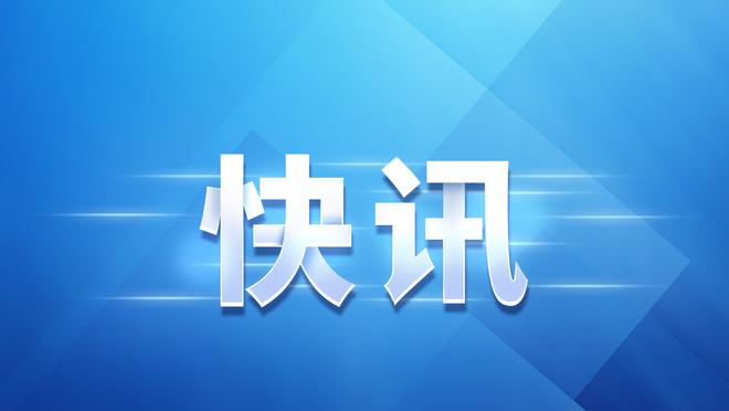 TJD谈库里的领导力：他说我属于这里 这提升了我的信心